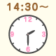 14:30～