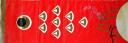 koinobori-red.jpg